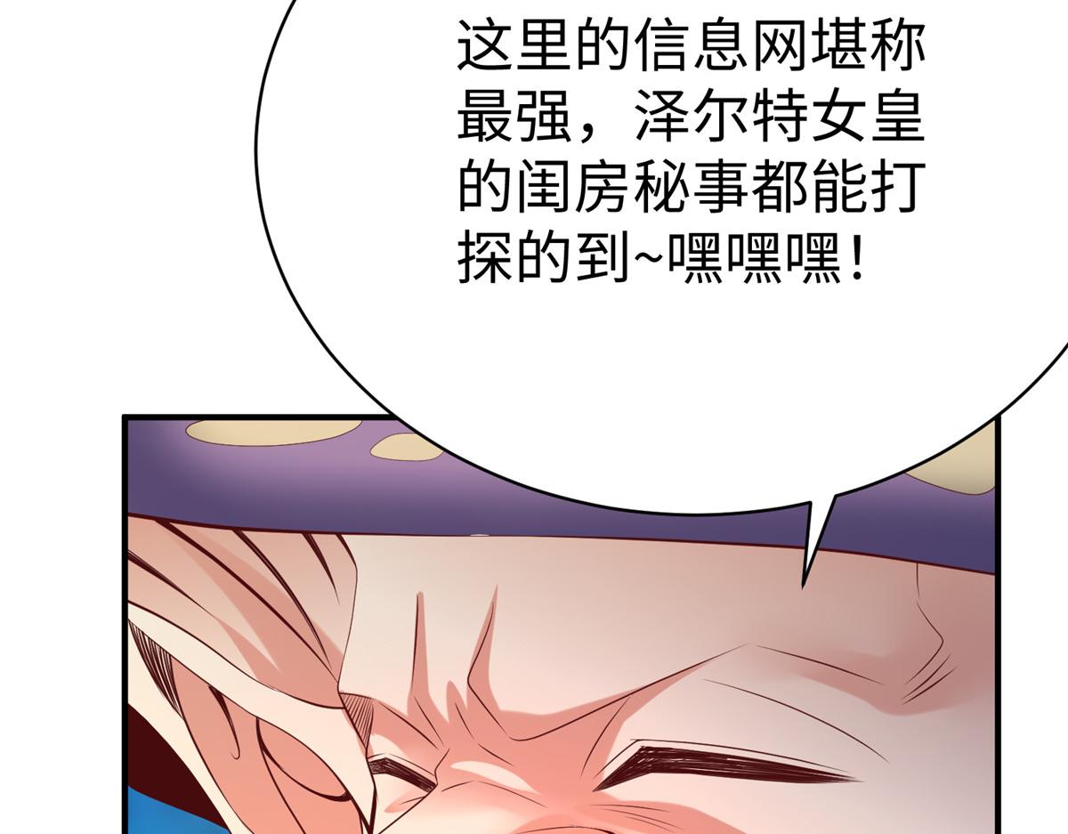 72 九玄星钢87