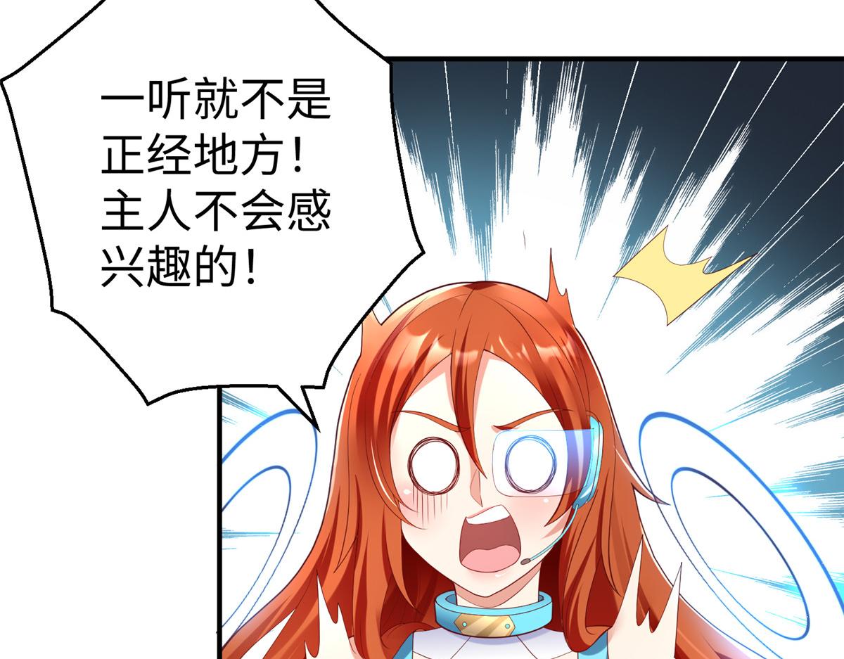 72 九玄星钢89