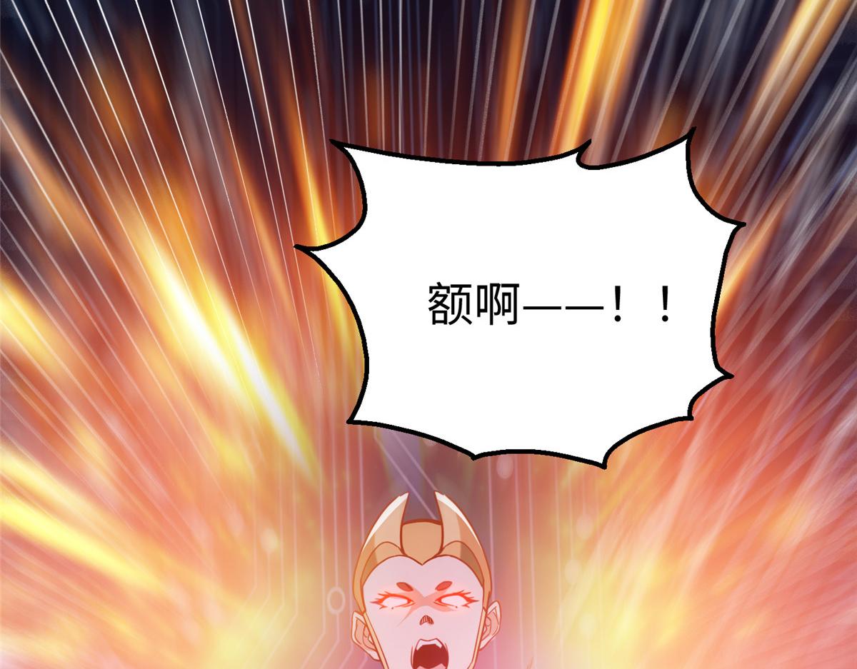 74 泽尔特女王的秘密10