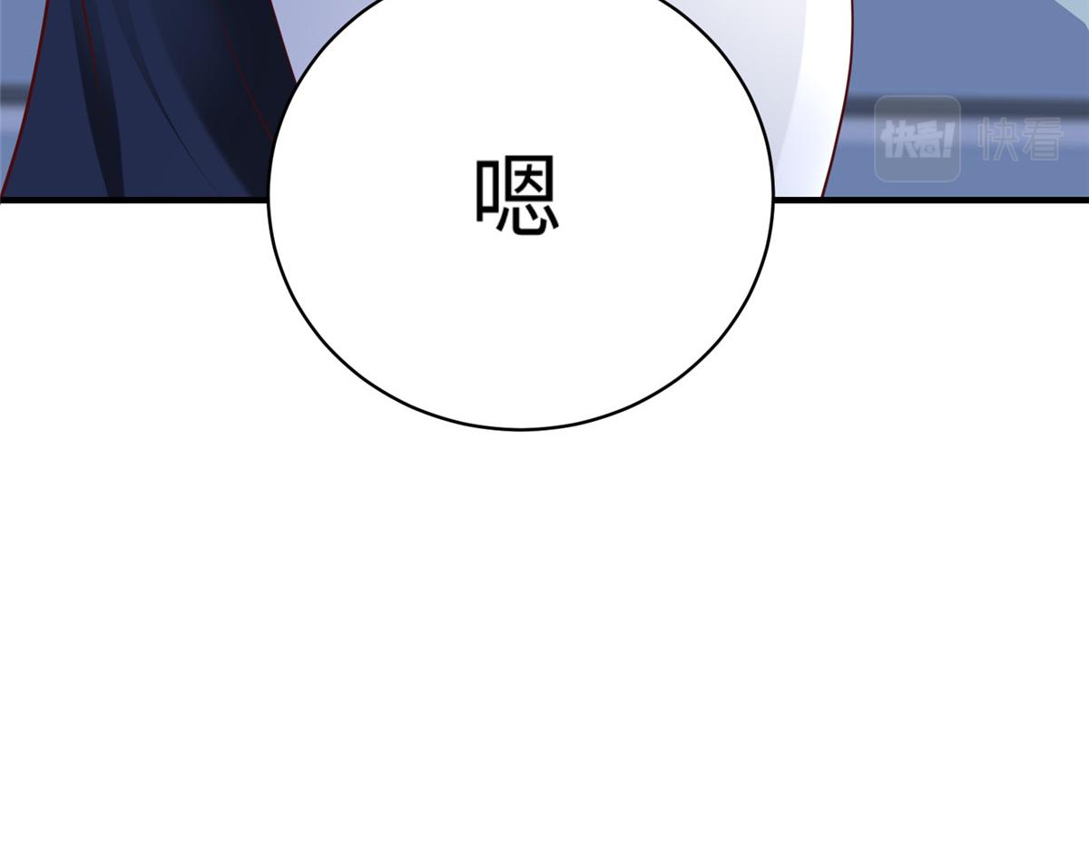 74 泽尔特女王的秘密108