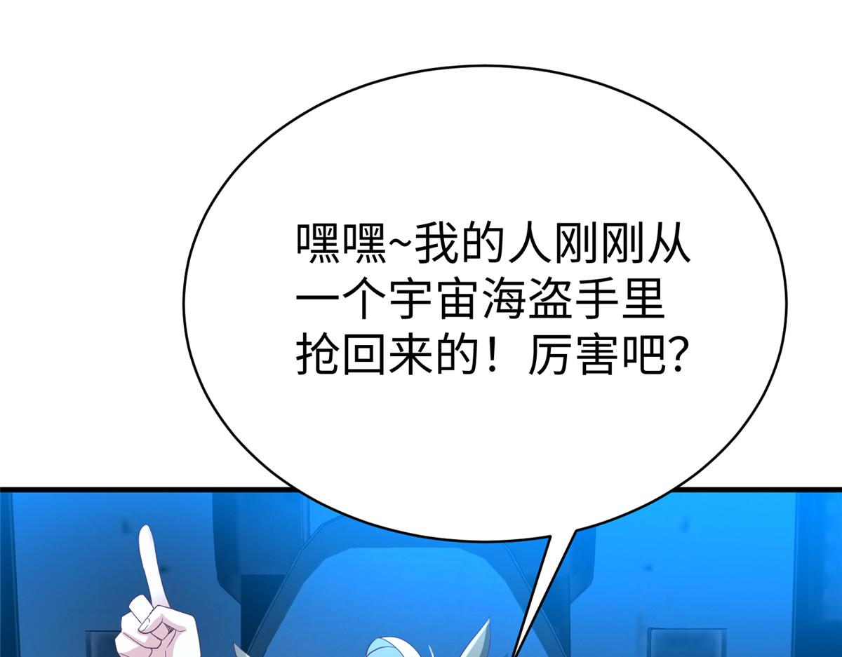 74 泽尔特女王的秘密114
