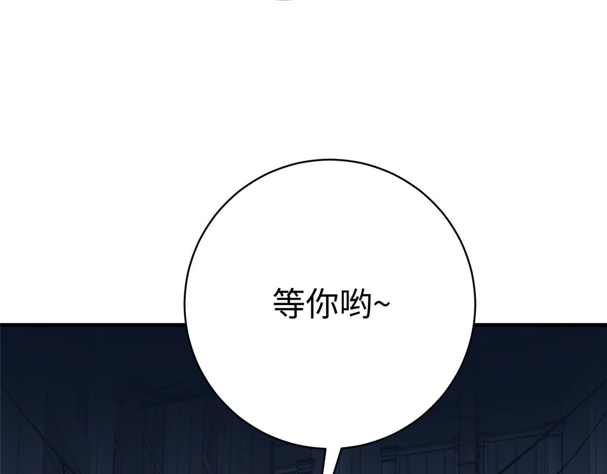 74 泽尔特女王的秘密121