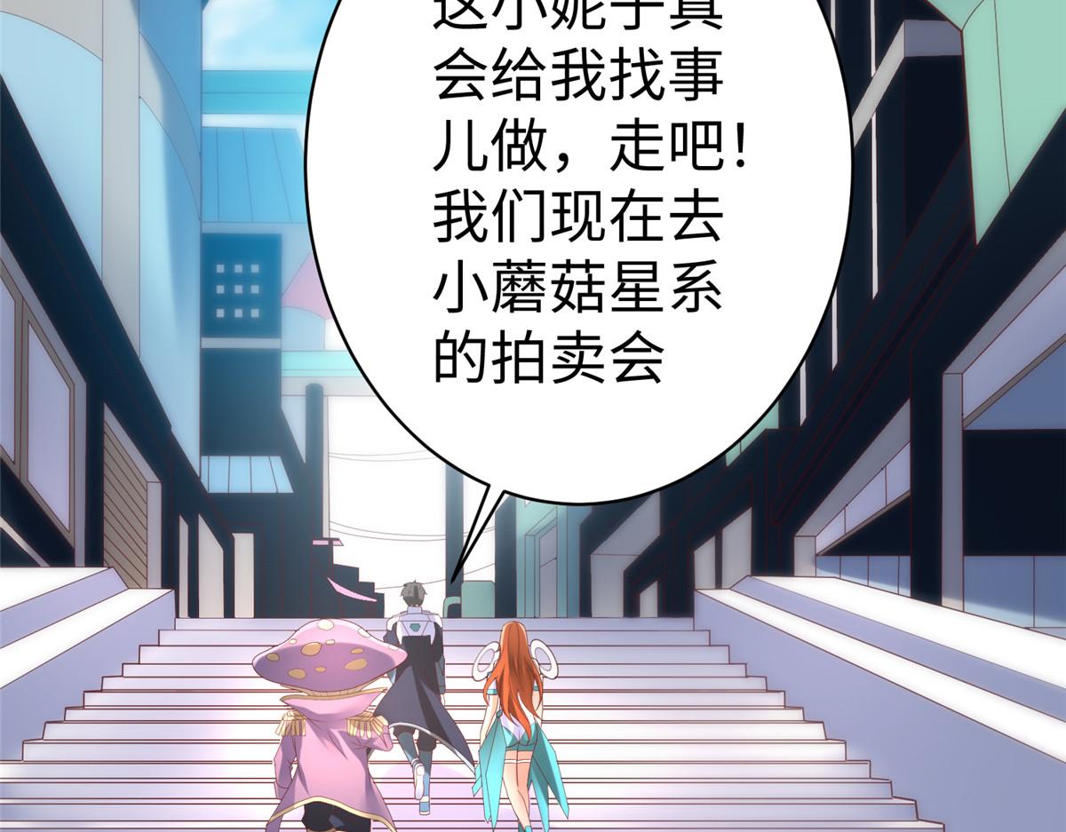 74 泽尔特女王的秘密127