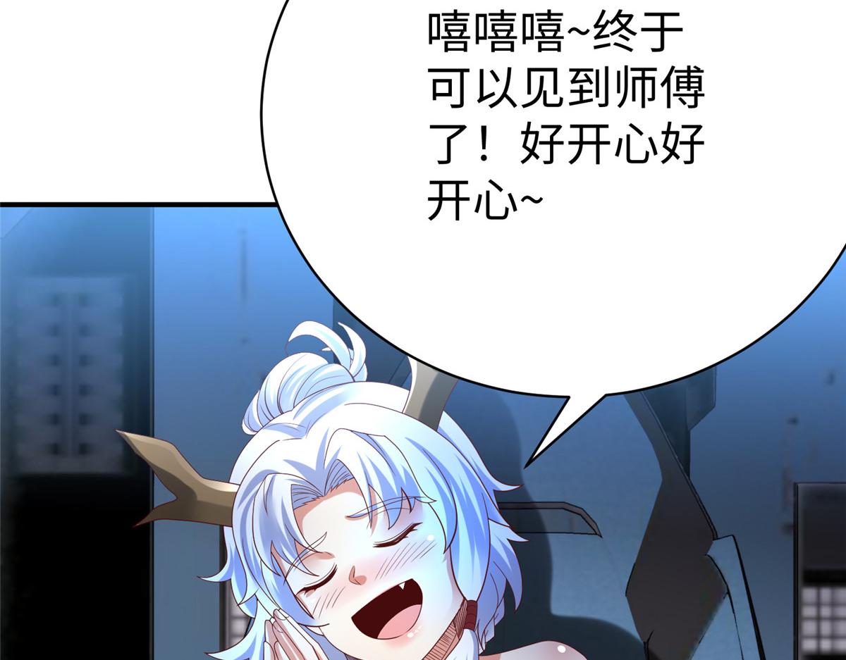 74 泽尔特女王的秘密129
