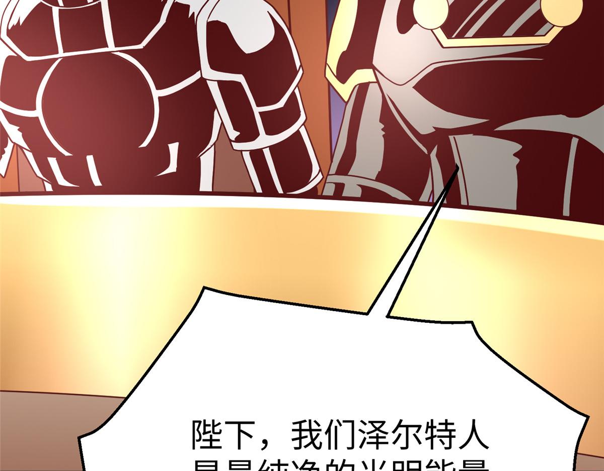 74 泽尔特女王的秘密20