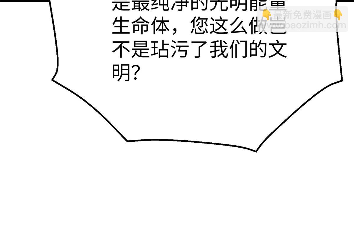 74 泽尔特女王的秘密21