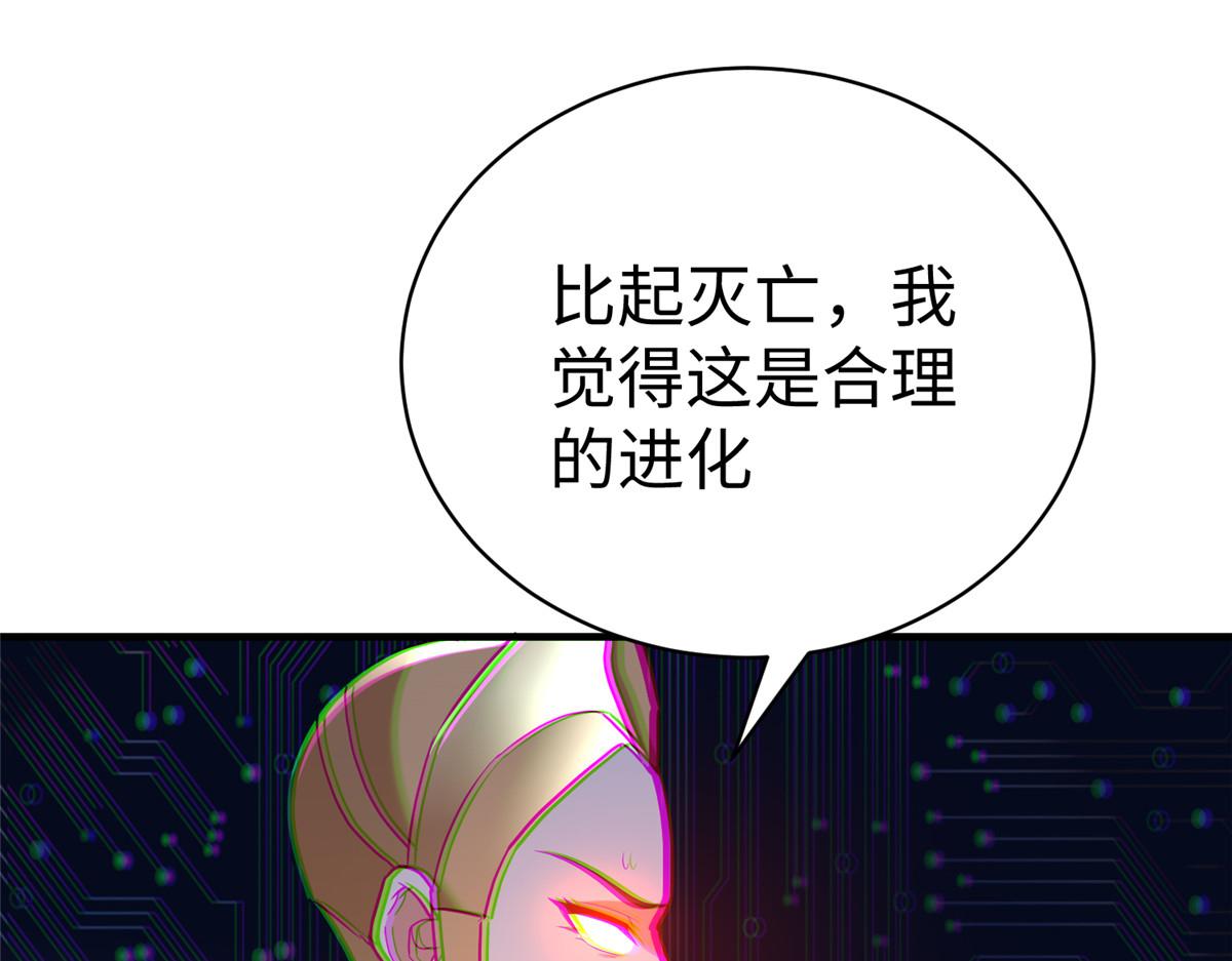 74 泽尔特女王的秘密22