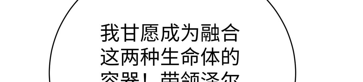 74 泽尔特女王的秘密24