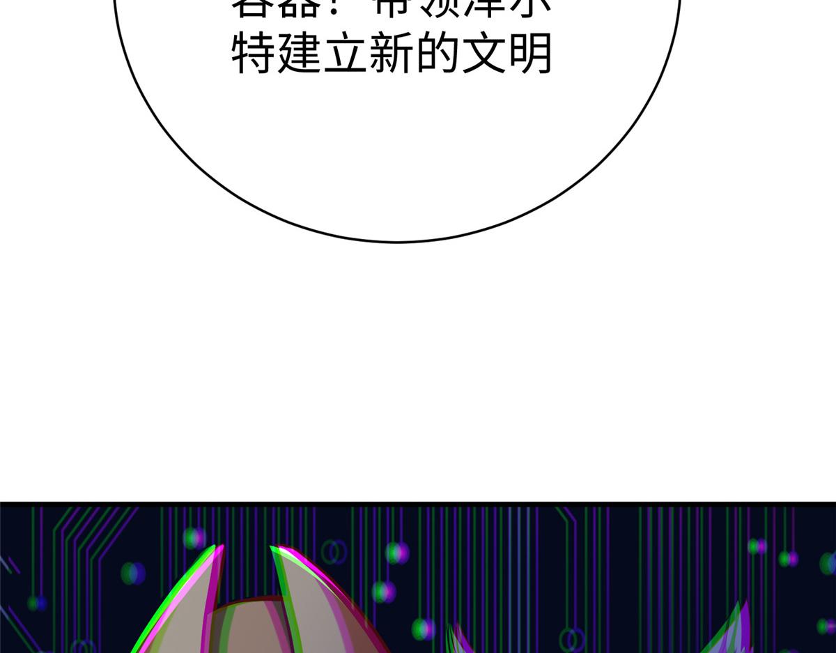 74 泽尔特女王的秘密25