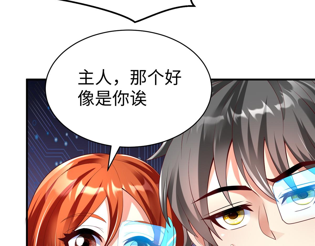 74 泽尔特女王的秘密37