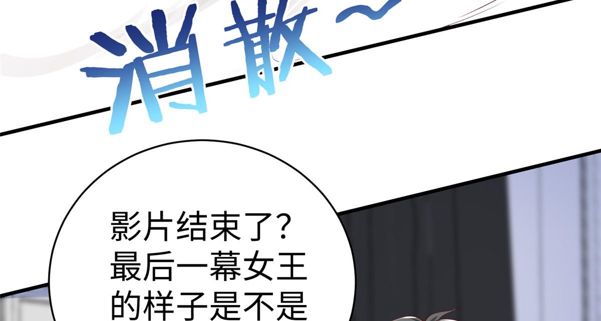 74 泽尔特女王的秘密52