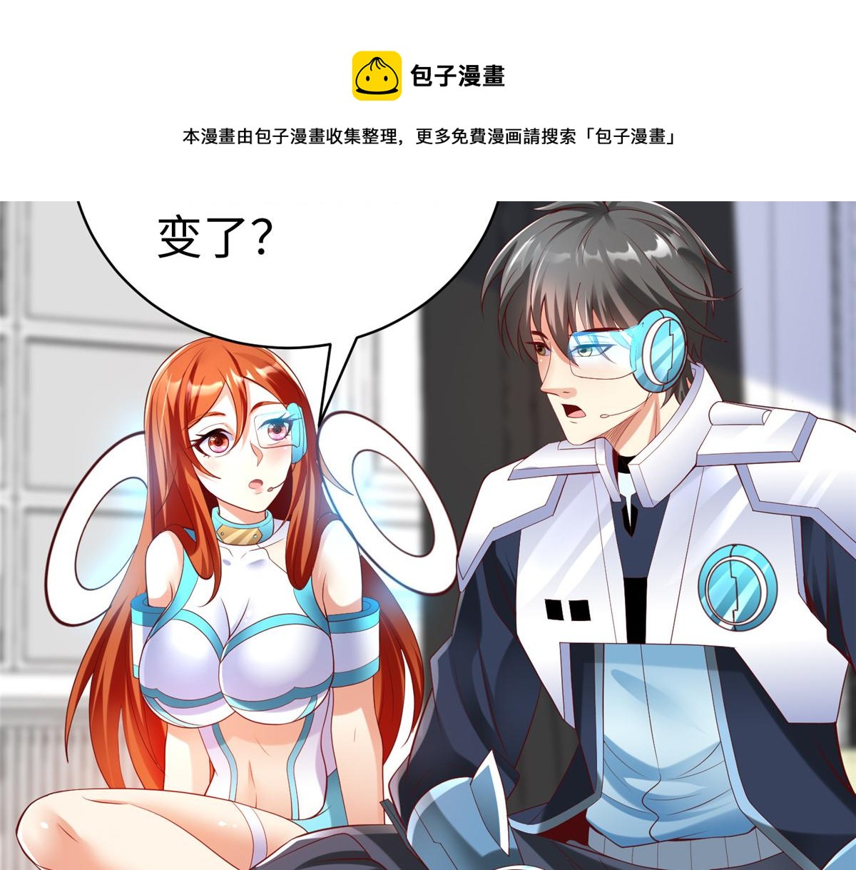 74 泽尔特女王的秘密53