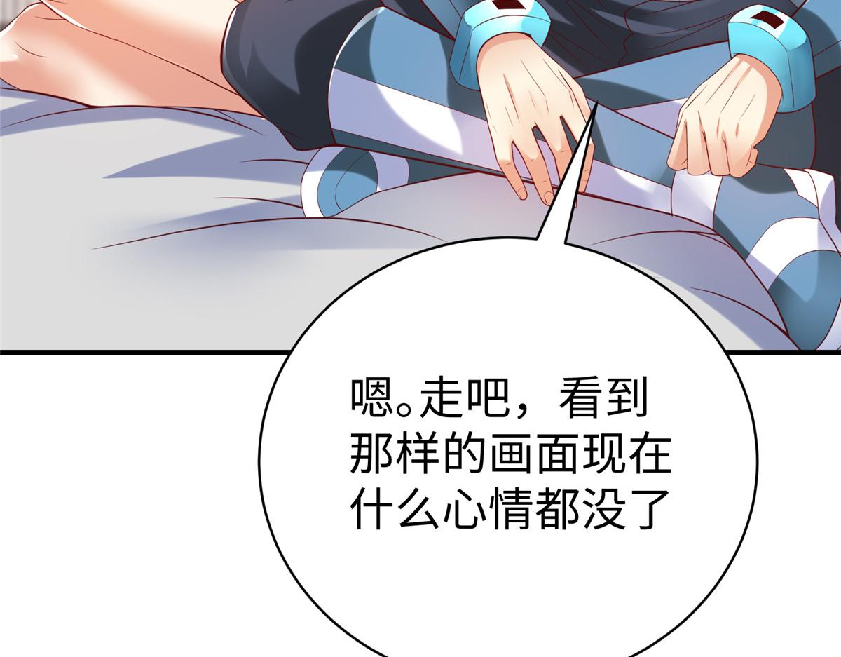 74 泽尔特女王的秘密54