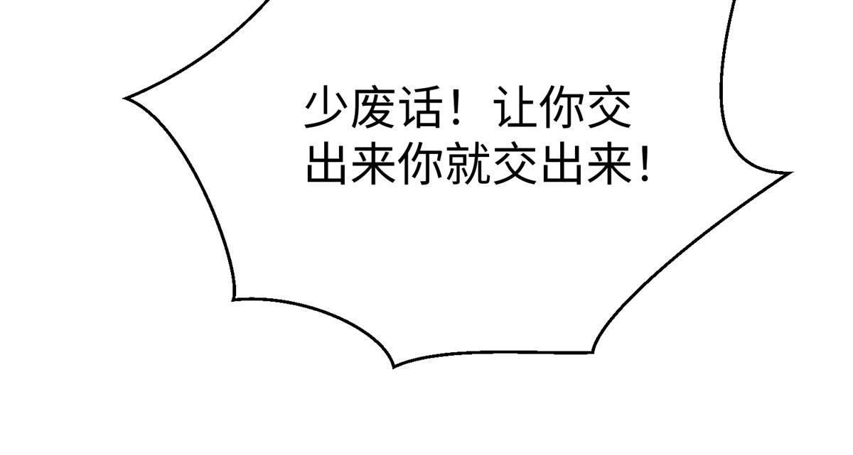 74 泽尔特女王的秘密64