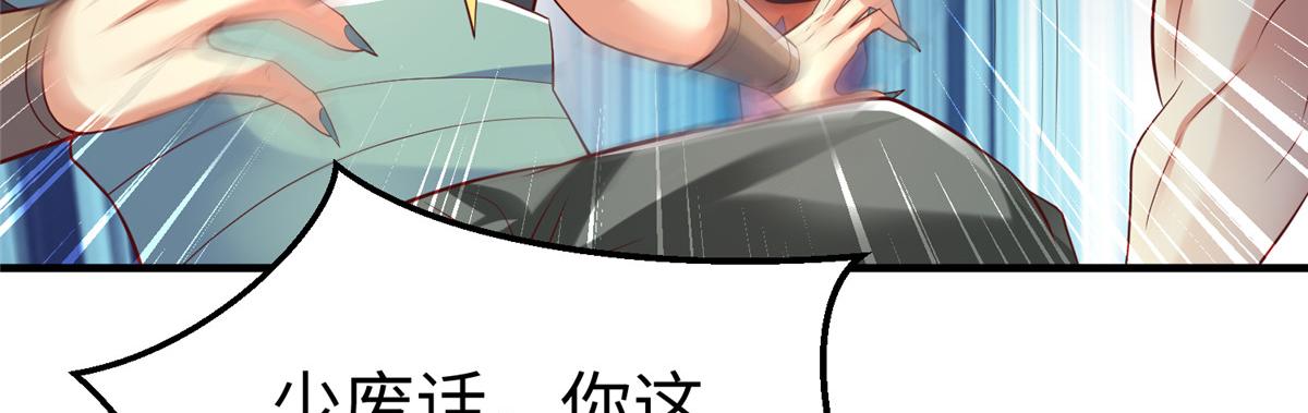 74 泽尔特女王的秘密67