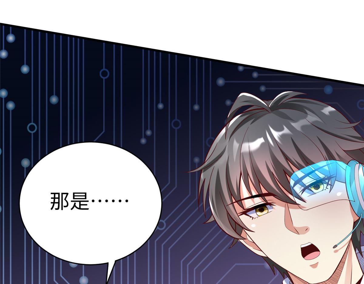 74 泽尔特女王的秘密7