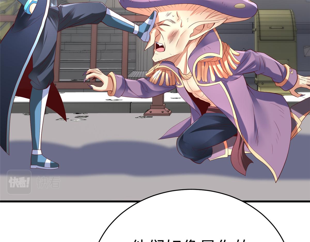 74 泽尔特女王的秘密81