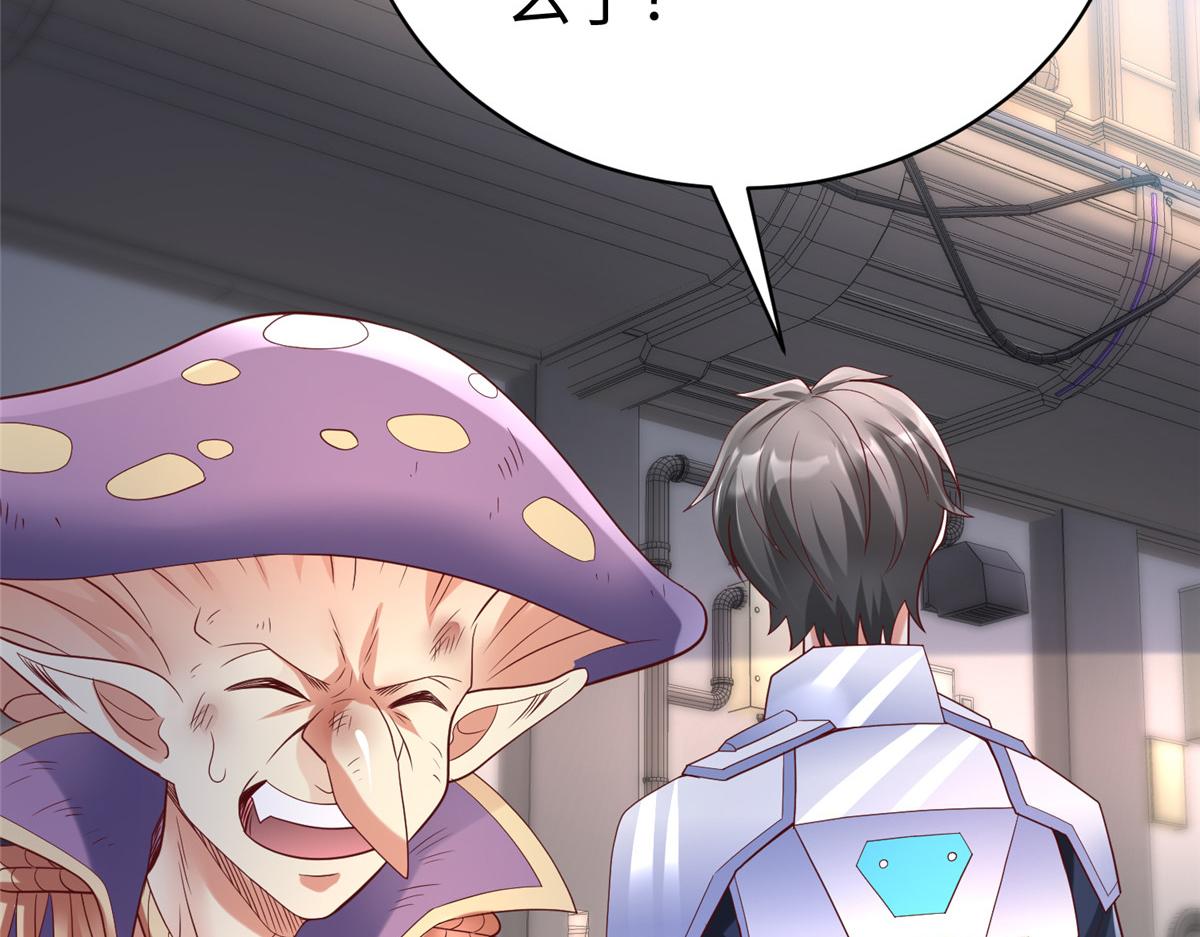 74 泽尔特女王的秘密83