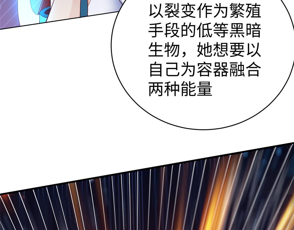 74 泽尔特女王的秘密9