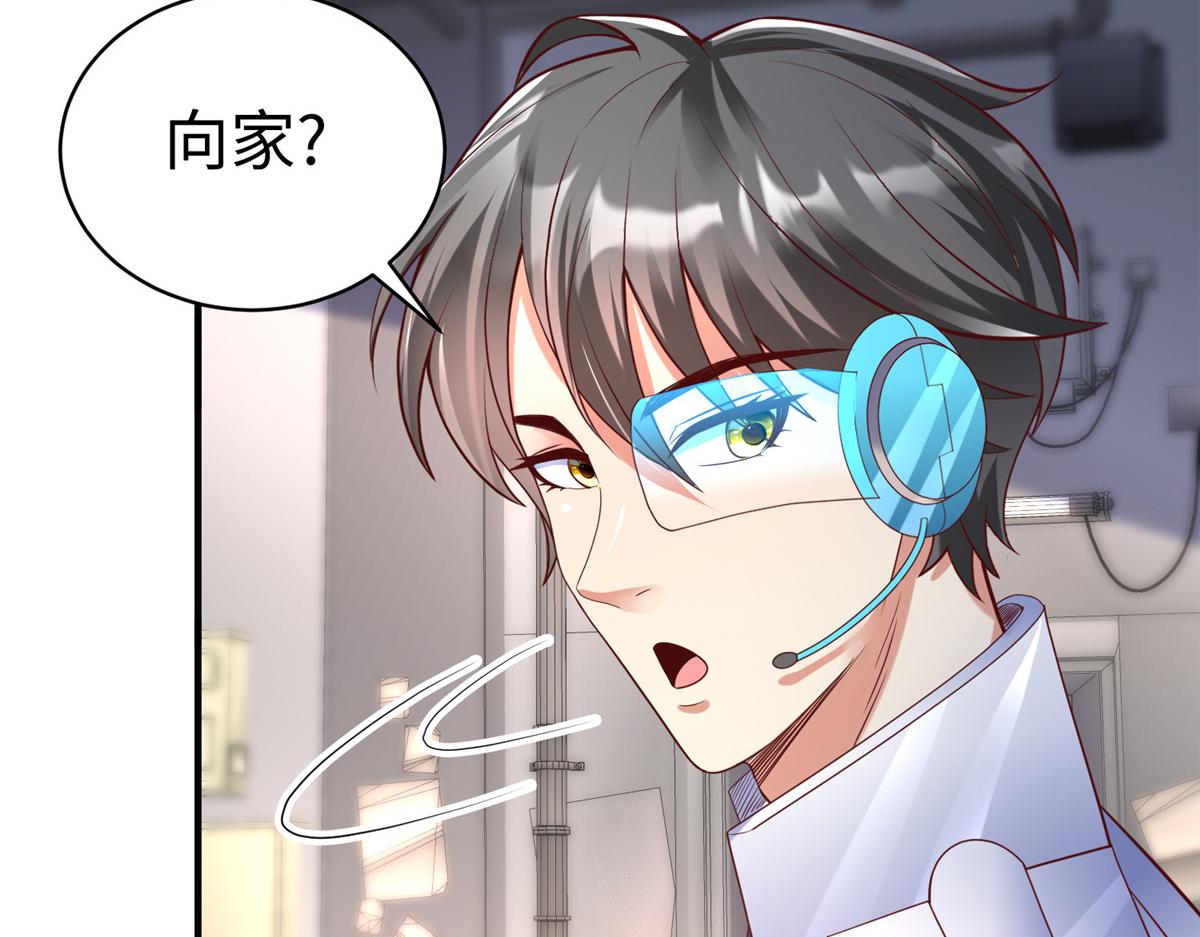74 泽尔特女王的秘密93