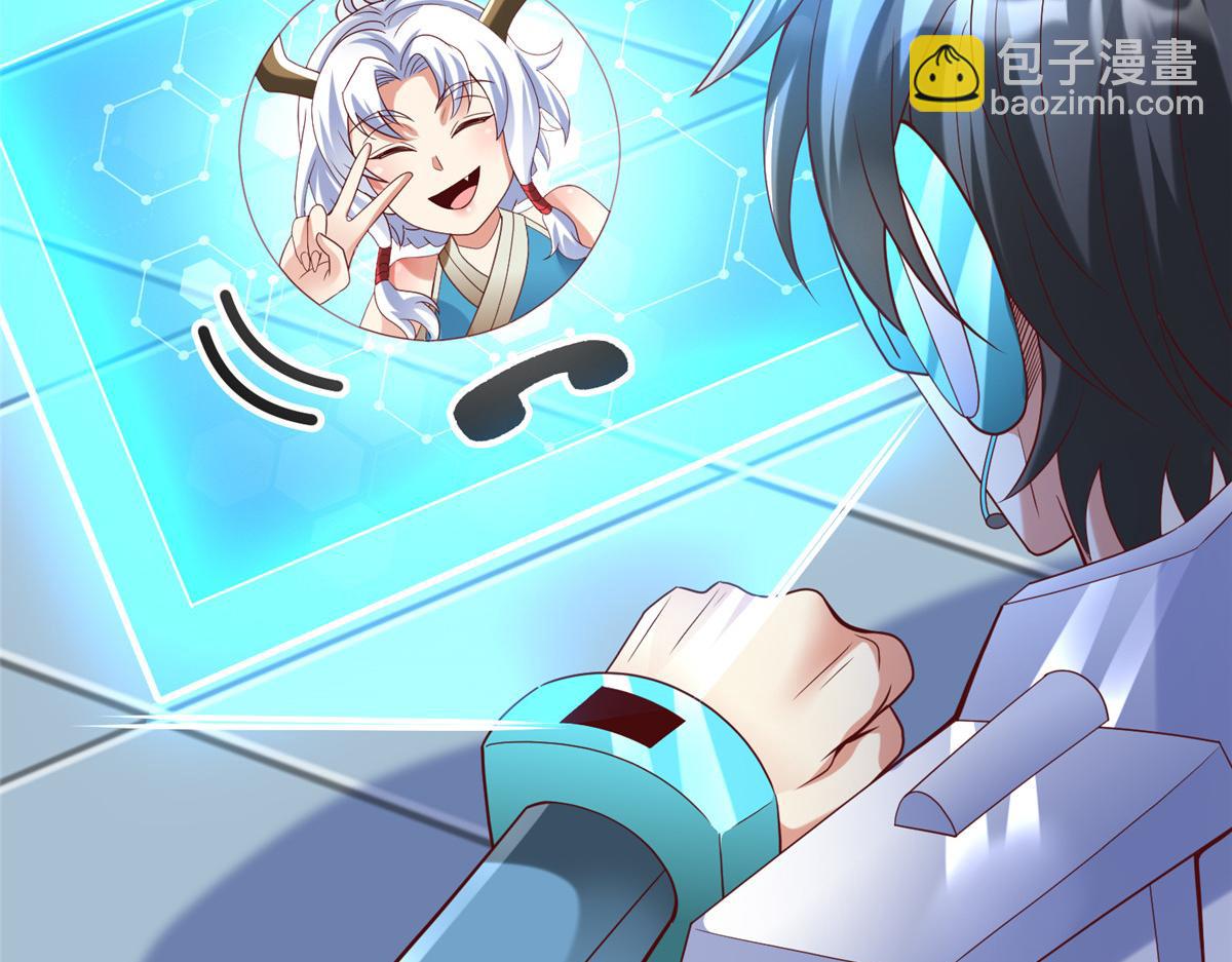 74 泽尔特女王的秘密96