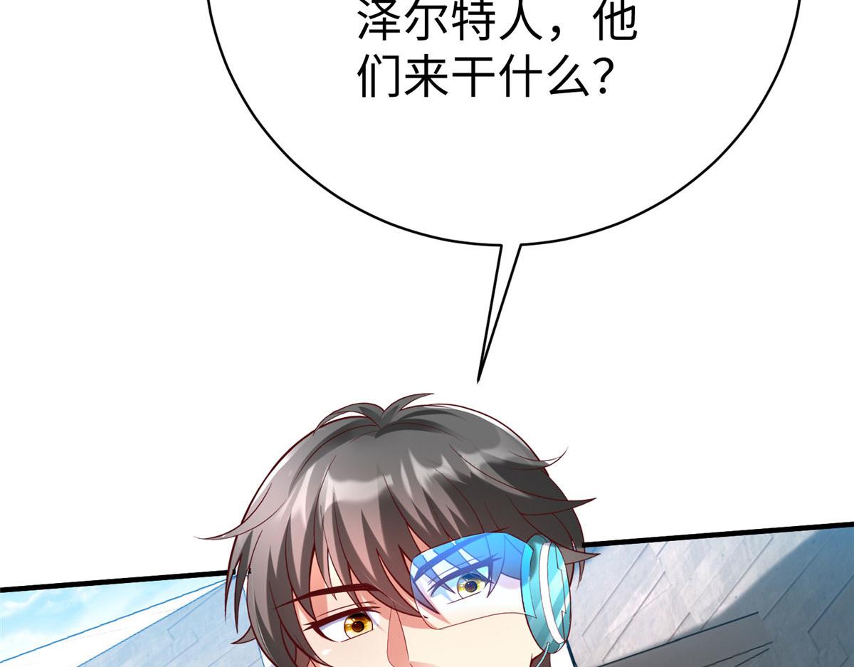 76 师傅,好久不见！101