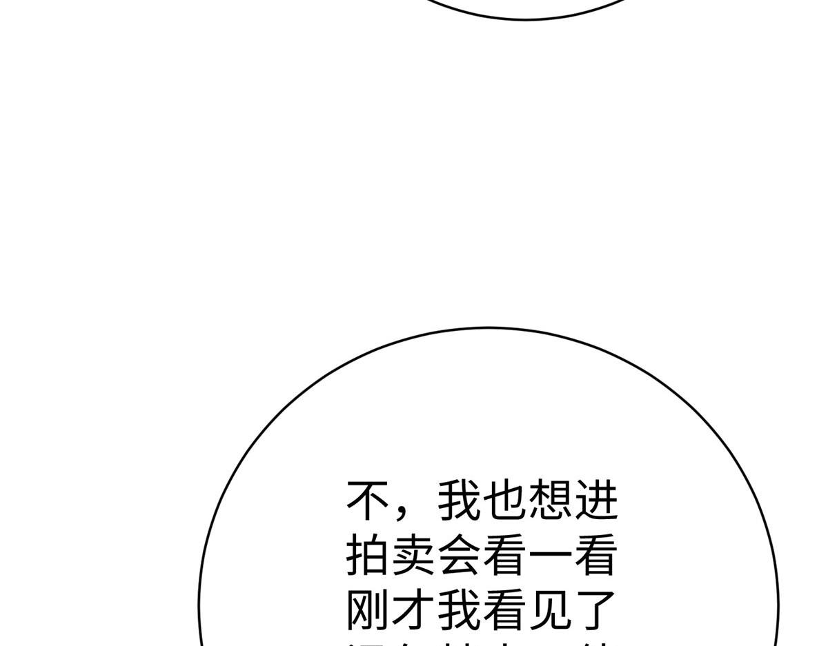 76 师傅,好久不见！104