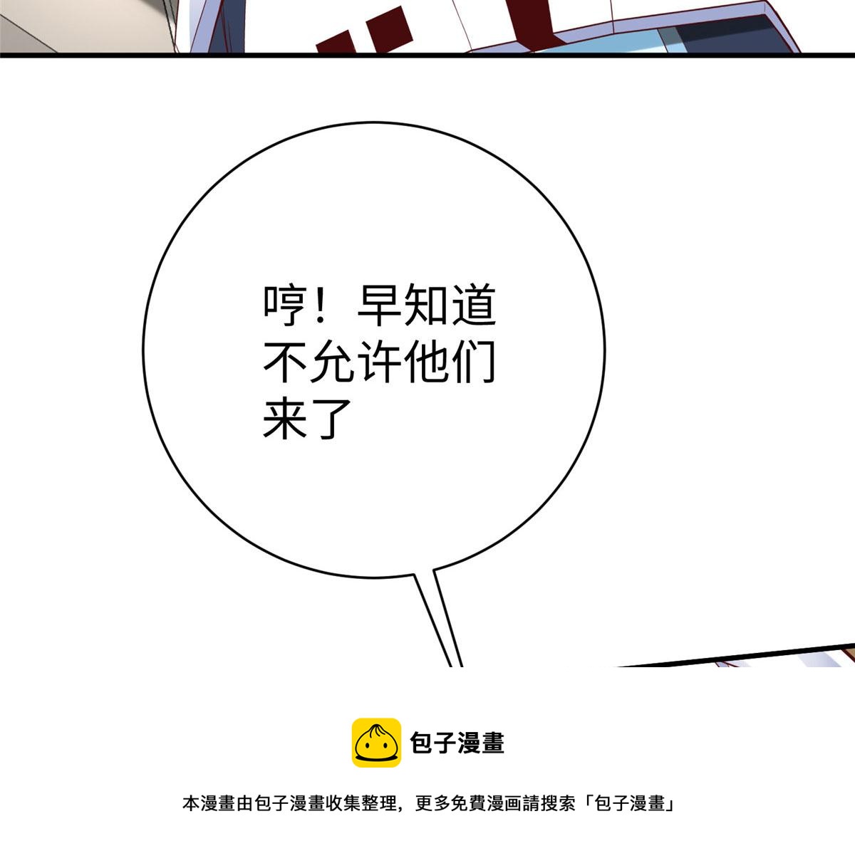76 师傅,好久不见！107