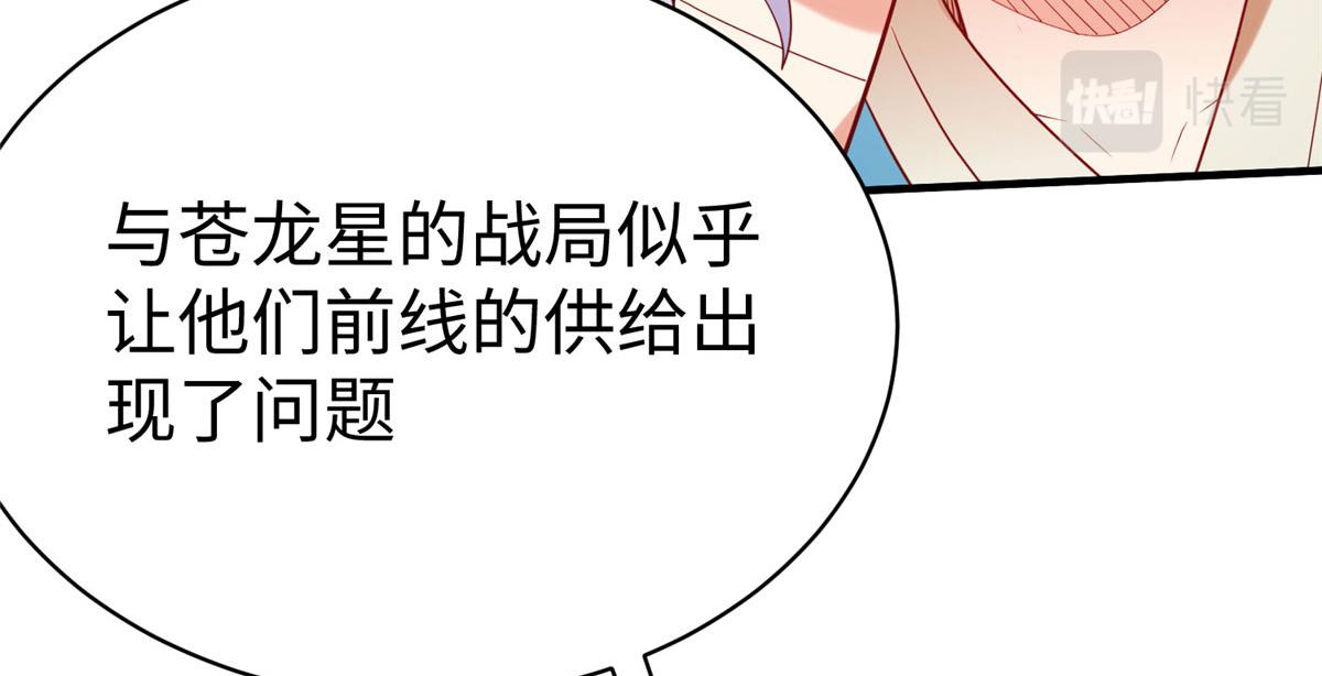 76 师傅,好久不见！109