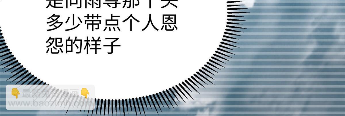 76 师傅,好久不见！11