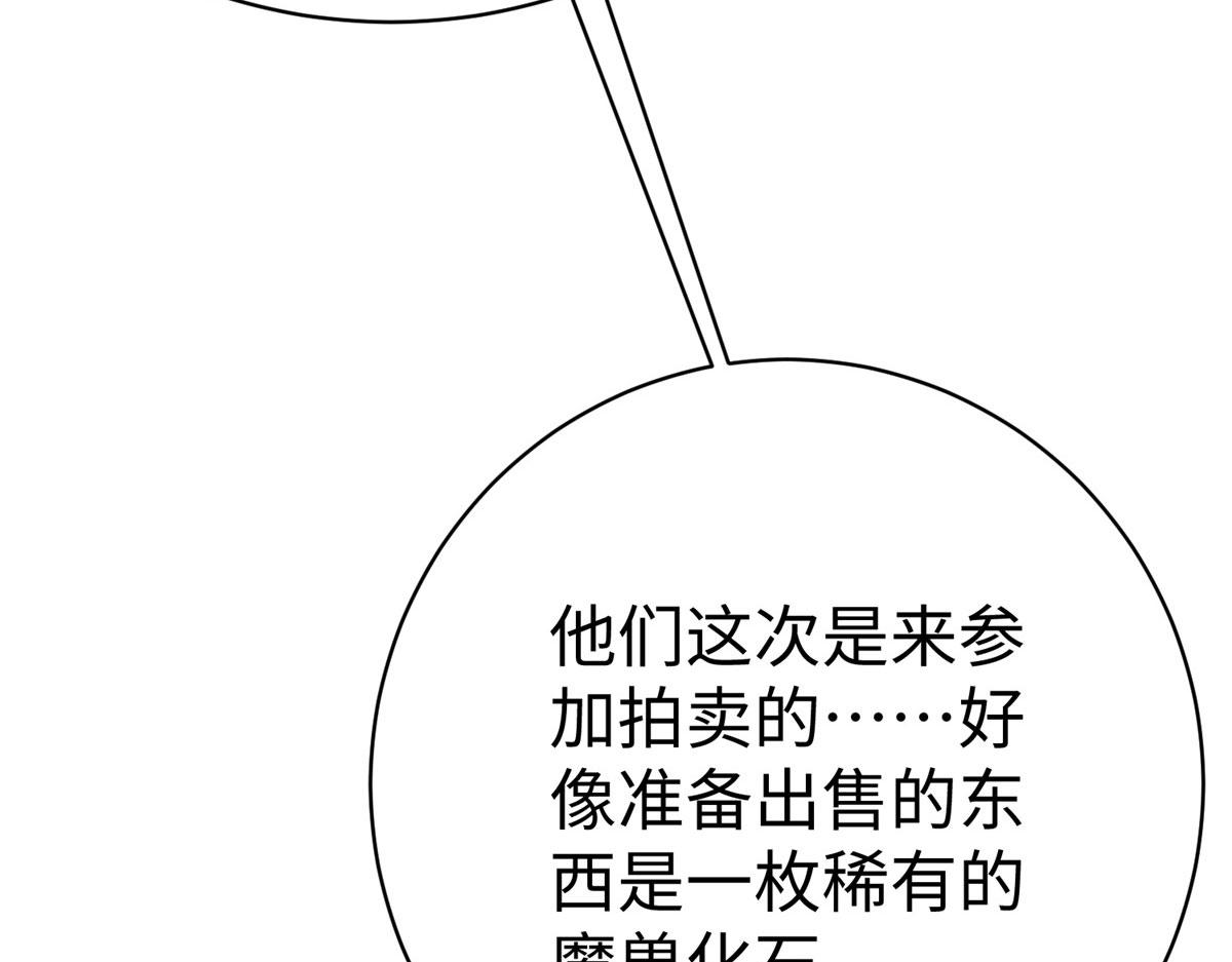 76 师傅,好久不见！110