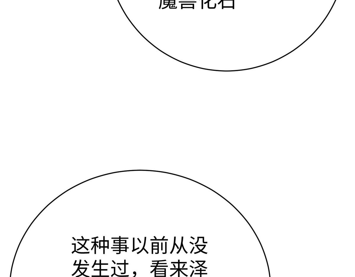 76 师傅,好久不见！111
