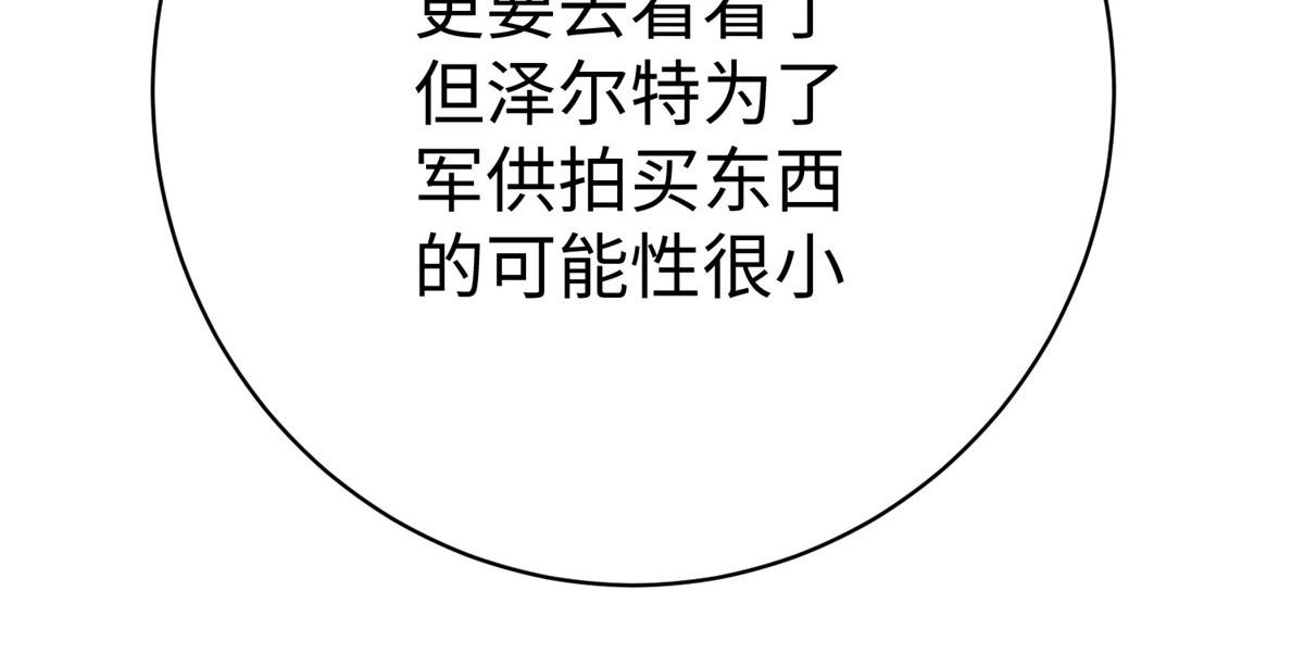 76 师傅,好久不见！115