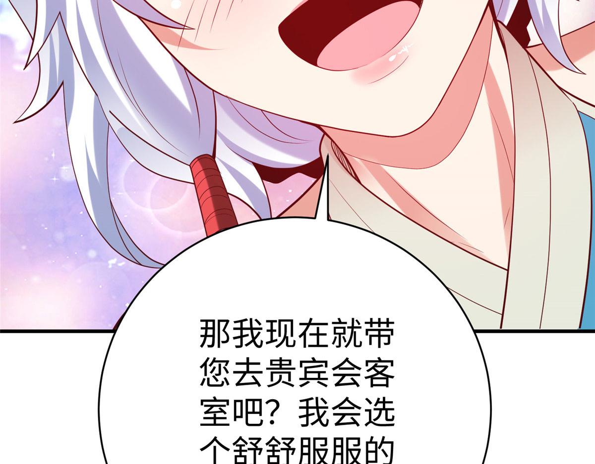 76 师傅,好久不见！117
