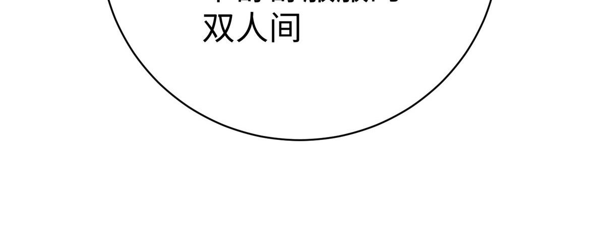76 师傅,好久不见！118