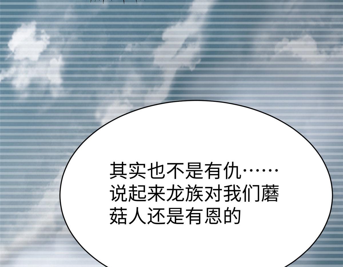 76 师傅,好久不见！12