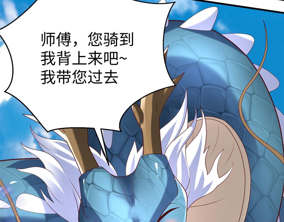 76 师傅,好久不见！122