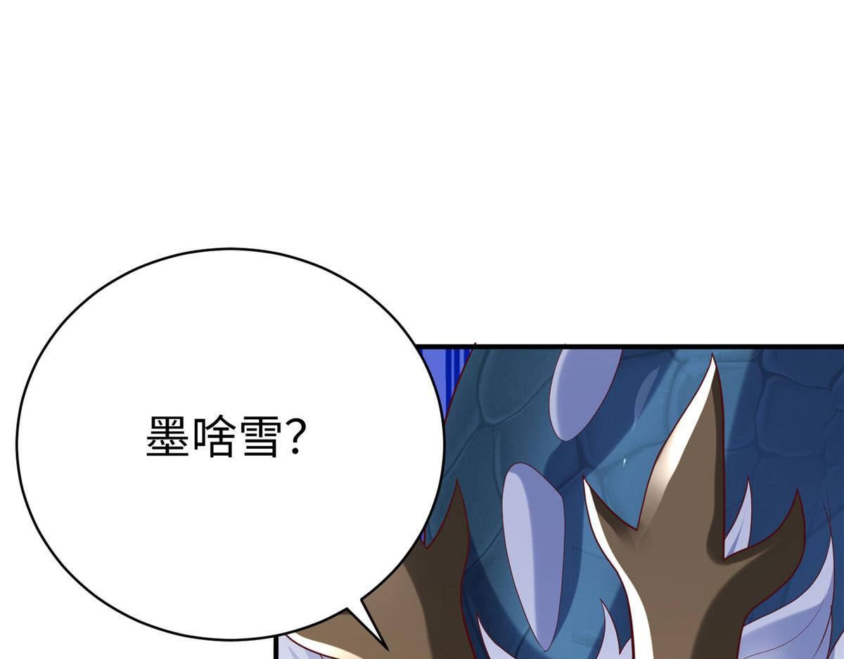 76 师傅,好久不见！126