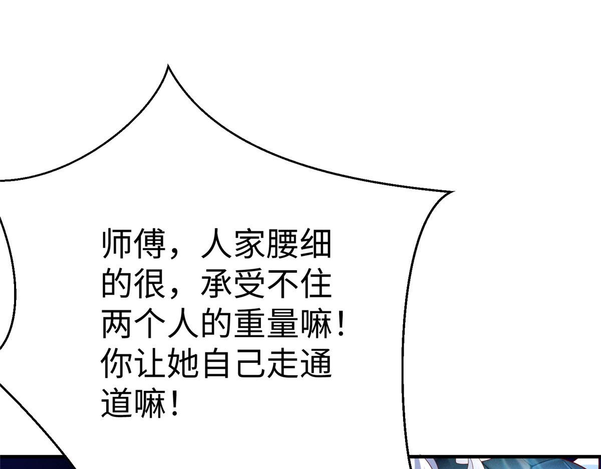 76 师傅,好久不见！131