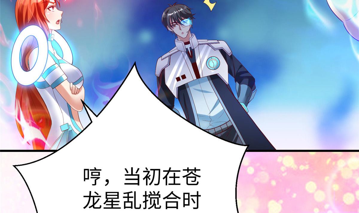 76 师傅,好久不见！133