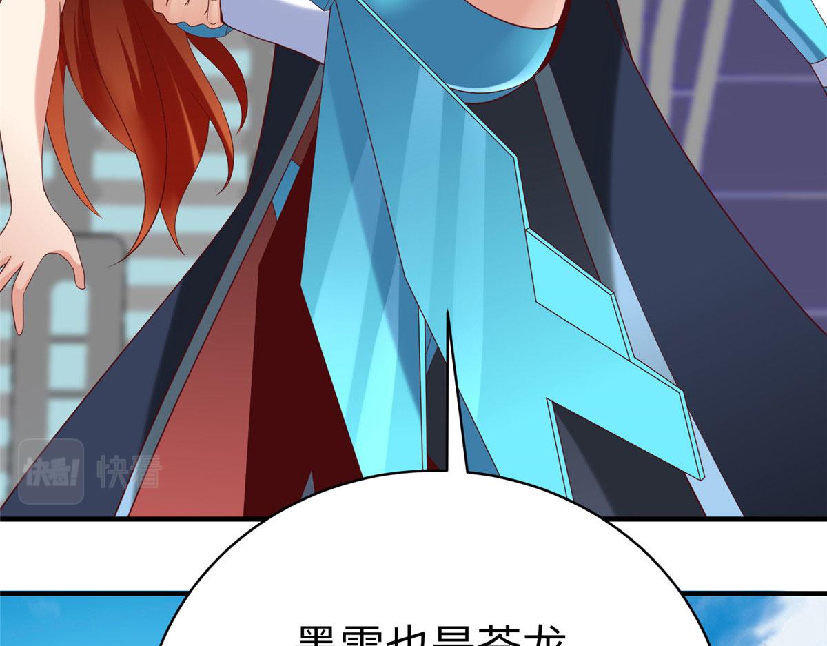 76 师傅,好久不见！140