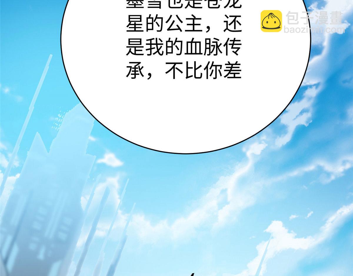 76 师傅,好久不见！141