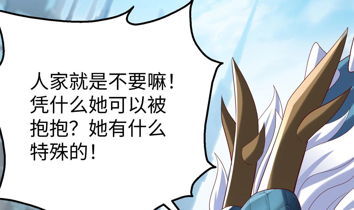 76 师傅,好久不见！142