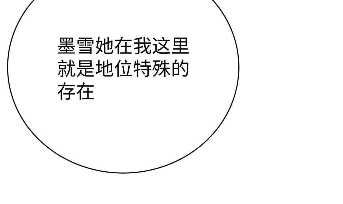 76 师傅,好久不见！145