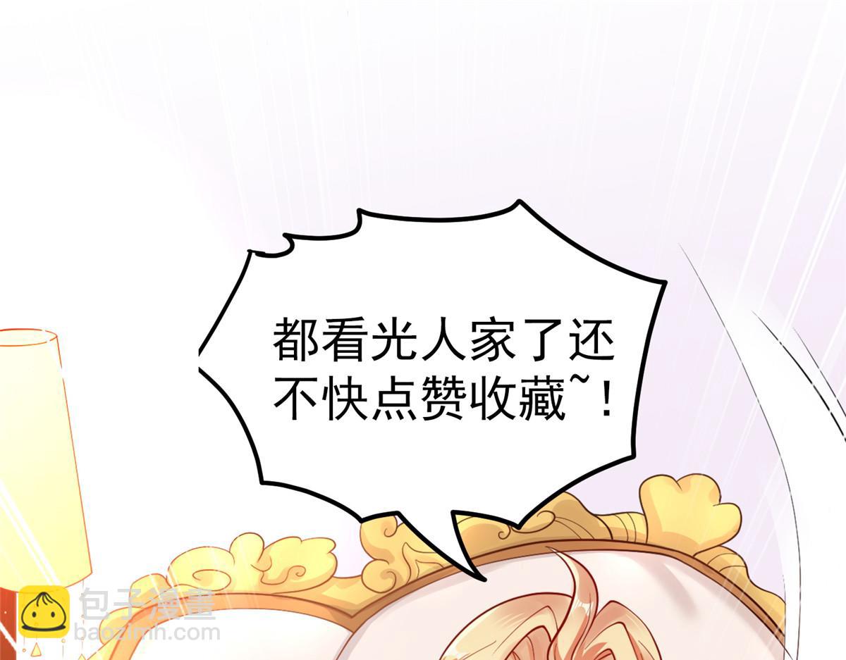 76 师傅,好久不见！146