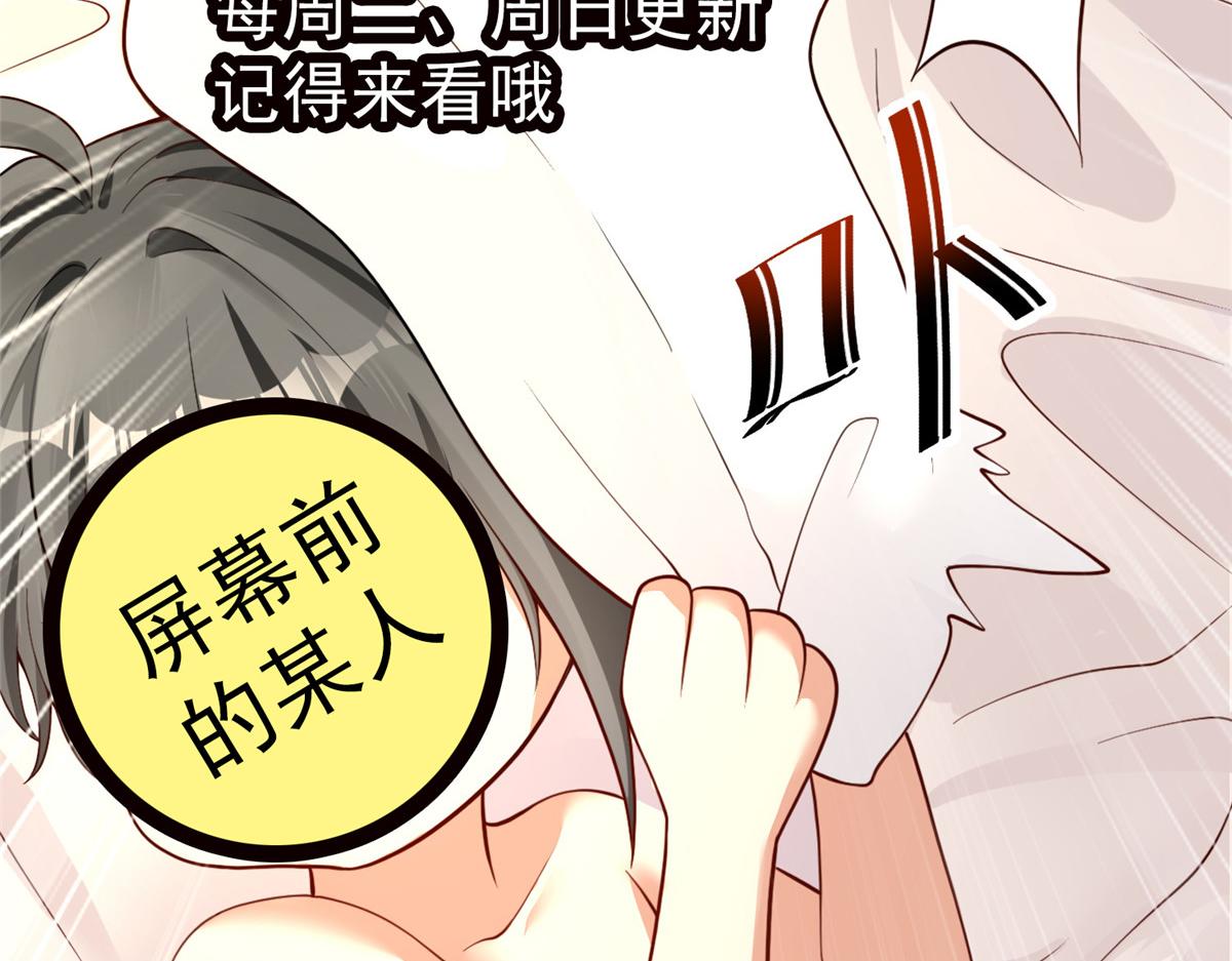 76 师傅,好久不见！148