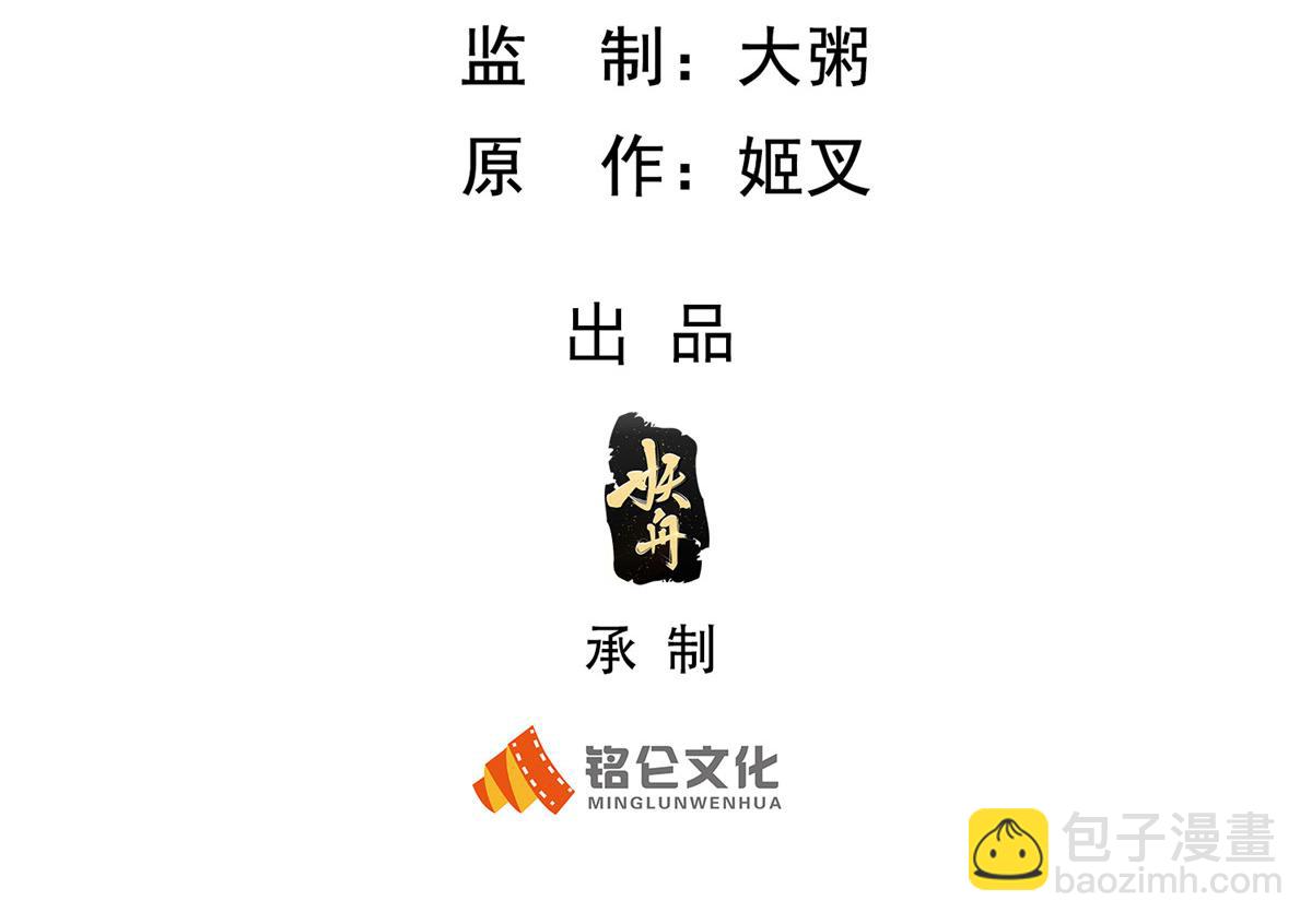 76 师傅,好久不见！2