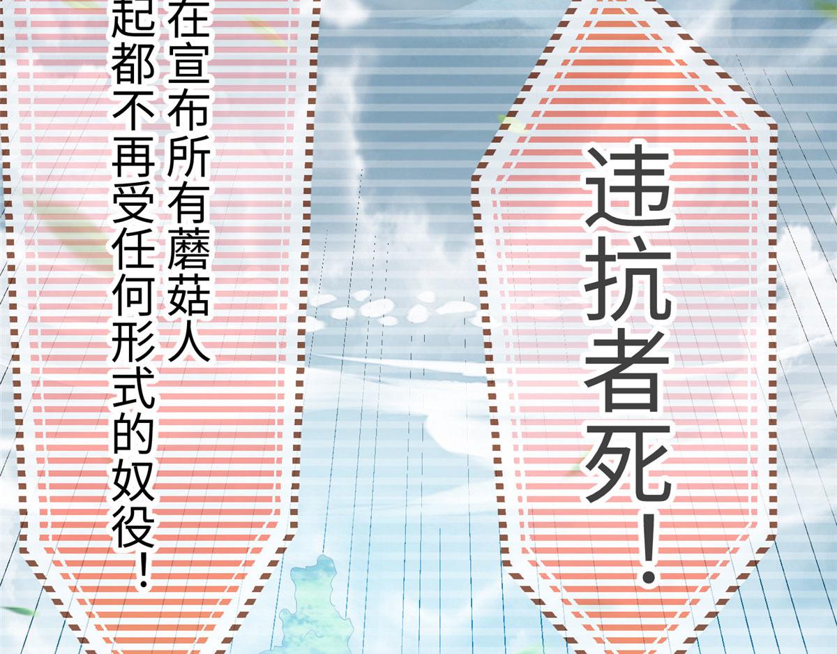 76 师傅,好久不见！21