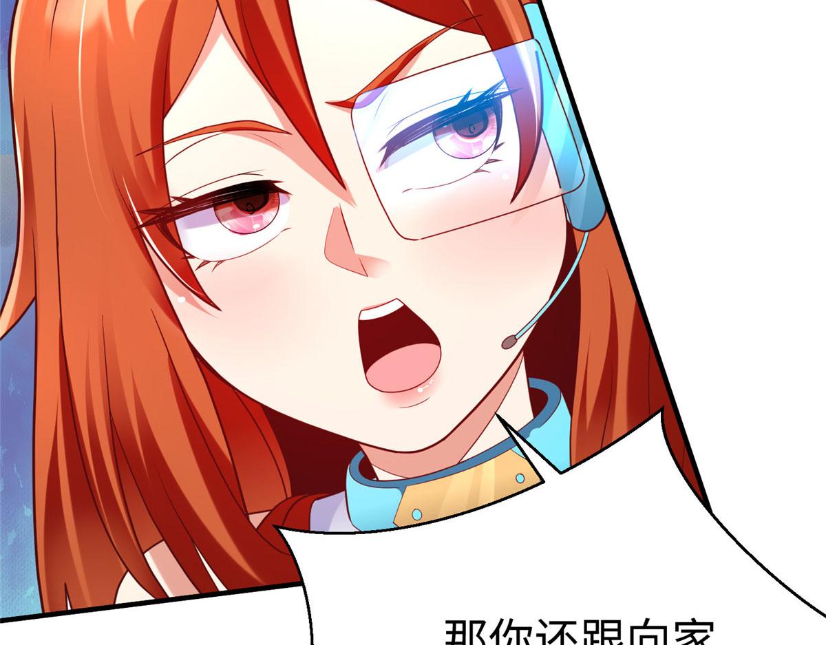 76 师傅,好久不见！24