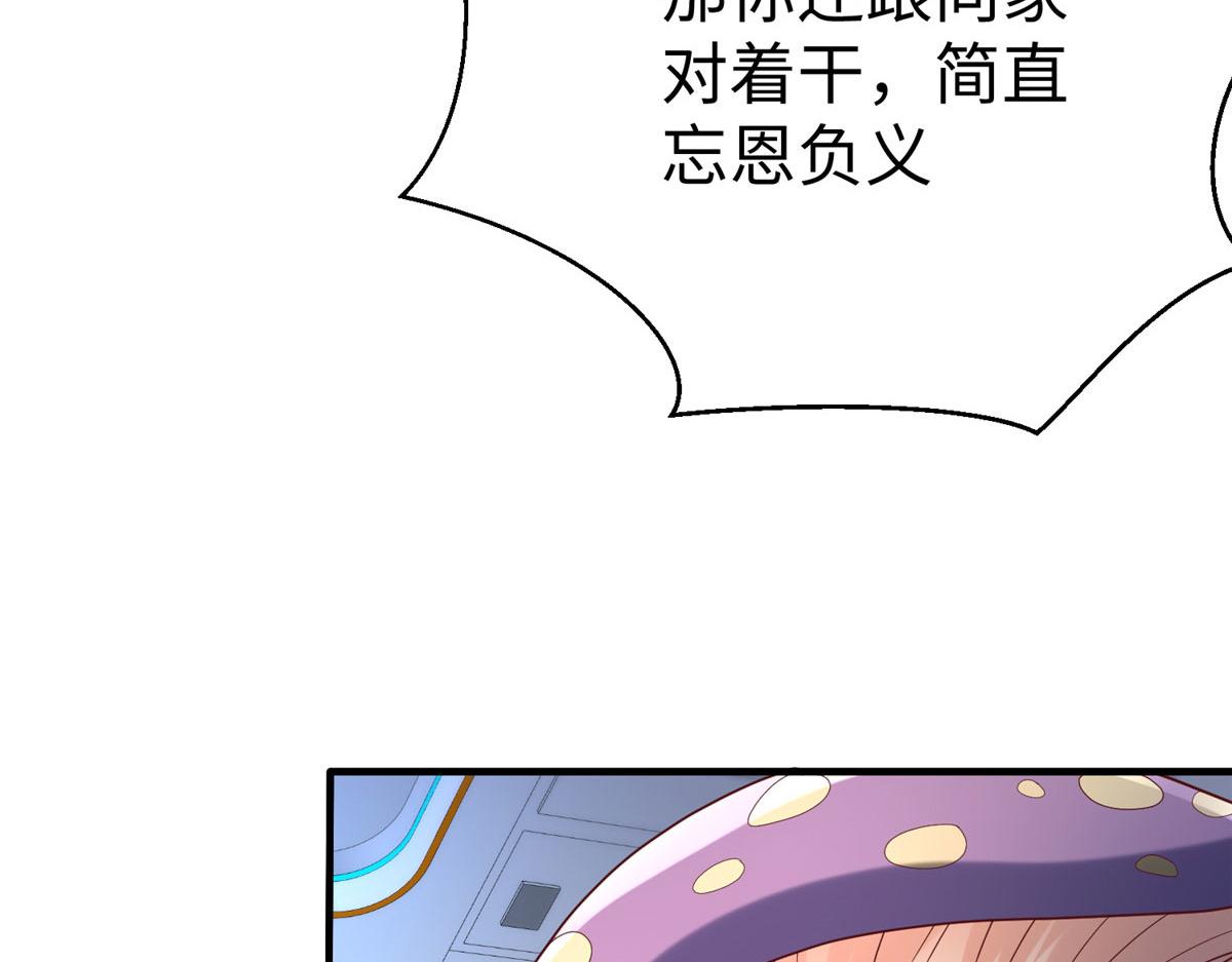 76 师傅,好久不见！25